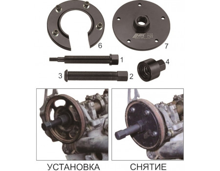 Набор инструментов для демонтажа шкива привода насоса водяного (FORD,MAZDA 2.5/3.0) JTC, JTC-4229