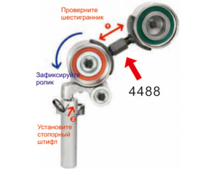 Приспособление для фиксации натяжного ролика (TOYOTA) JTC, JTC-4488
